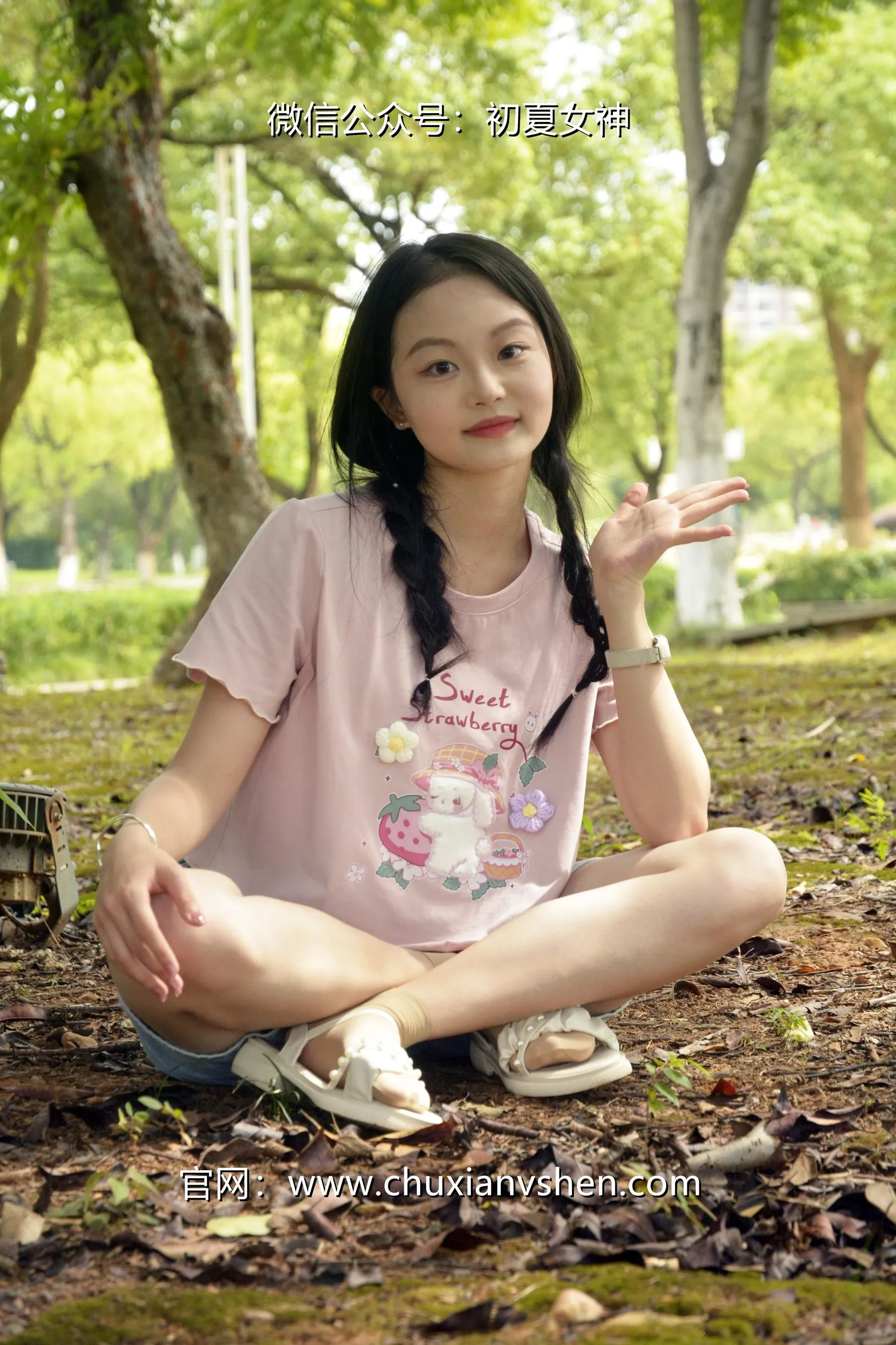 初夏女神 NO.084 双双 回到童年 [121P]插图4